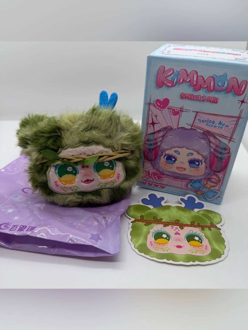 Kimmon Spring New Growth Plush Pendant Pouch Keychain‎ Confirmed Green Camo